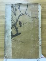 評伝俳諧二百年史