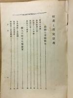 姙産と育児
