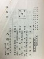 姙産と育児