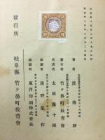 佛佐吉