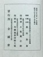 しらはぎ