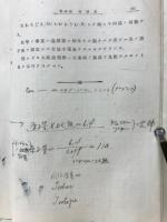 化学教程