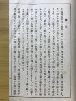 女子教科包結の栞