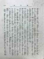 無花果