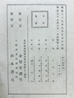無花果