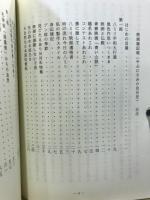 やぶにらみの自分史　映画雑記帳