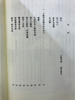 水と共に　土岐市水道事業の歩み