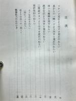 布石のねらい