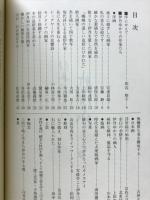 伊丹ゆかりの作家たち