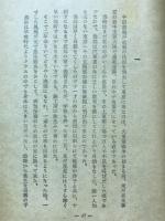 秘版芽ばえ