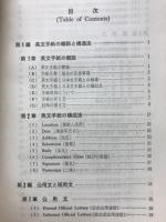 最新英文手紙ハンドブック