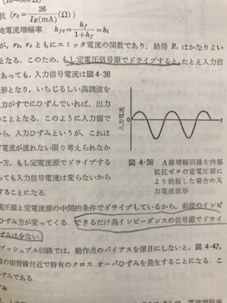 トランジスタ回路(島茂雄 編) / 古本、中古本、古書籍の通販は