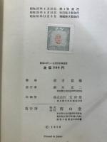 梅毒の新しい血清学的検査法 : 緒方法と梅毒凝集法とガラス板法