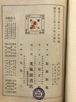 電気学講義