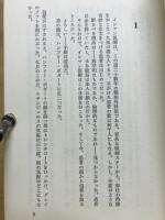 ボガートの顔をもつ男