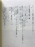 映画の自由席