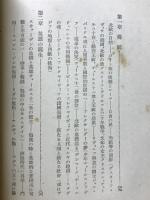 英雄交響曲 ; チャールス十二世