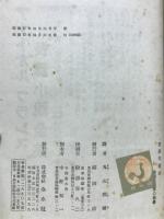 英雄交響曲 ; チャールス十二世