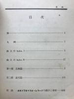 300曲　器楽名曲解説