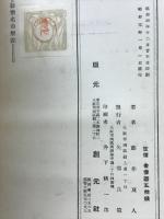 300曲　器楽名曲解説