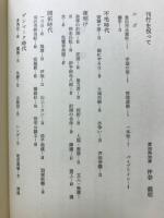 明治用水 : 地域をひらいて1世紀