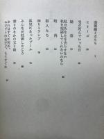 美術館と女たち
