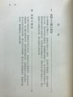 食の世界