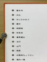 信濃の場合は