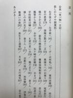 悲しからずや開業医