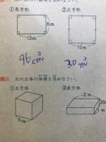 6年の学習