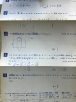 6年の科学