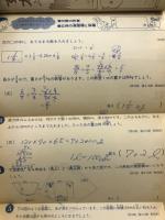 6年の科学