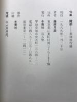 魔都