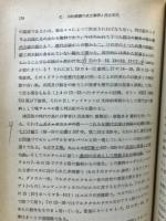 舊約聖書諸論
