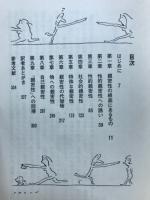 ふれあい : 愛のコミュニケーション