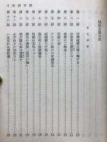仙厓百話