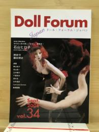 Doll forum japan