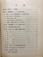 畜産