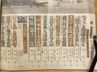 丸 エキストラ版