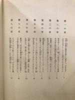 ほらふき船長航海記