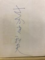 ほらふき船長航海記