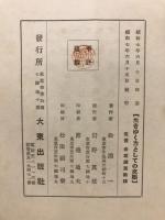 生き行く力としての文学