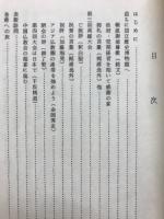 台湾・香港紀行