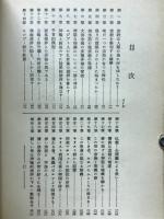 宗教は人類の為に何を成したか？