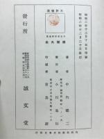 娯樂大全