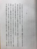 六區の女