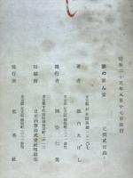 赤のまんま