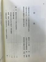 梶原内羽黒七人衆と山姥物語