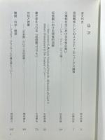 十七世紀英文学と戦争