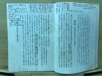 心理學概論
